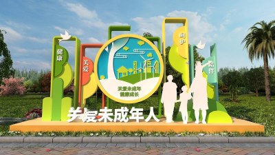 现代雕塑小品3D模型下载